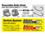 Decoy DS-13 Switch Head Decoy DS-13 Switch Head